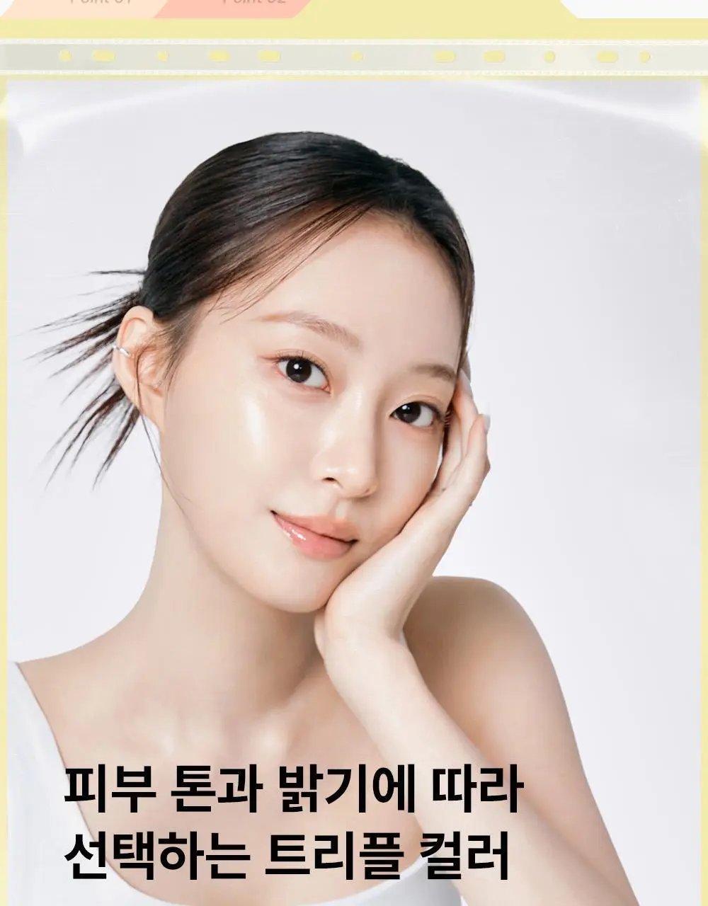[NEW/촉촉밀착커버]더샘 커버 퍼펙션 트리플 팟 컨실러 글로우 3colors 상세페이지 17